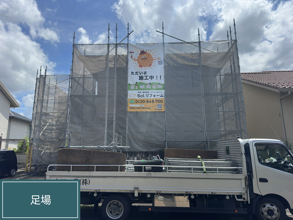 外壁塗装（各務原市・H様邸）