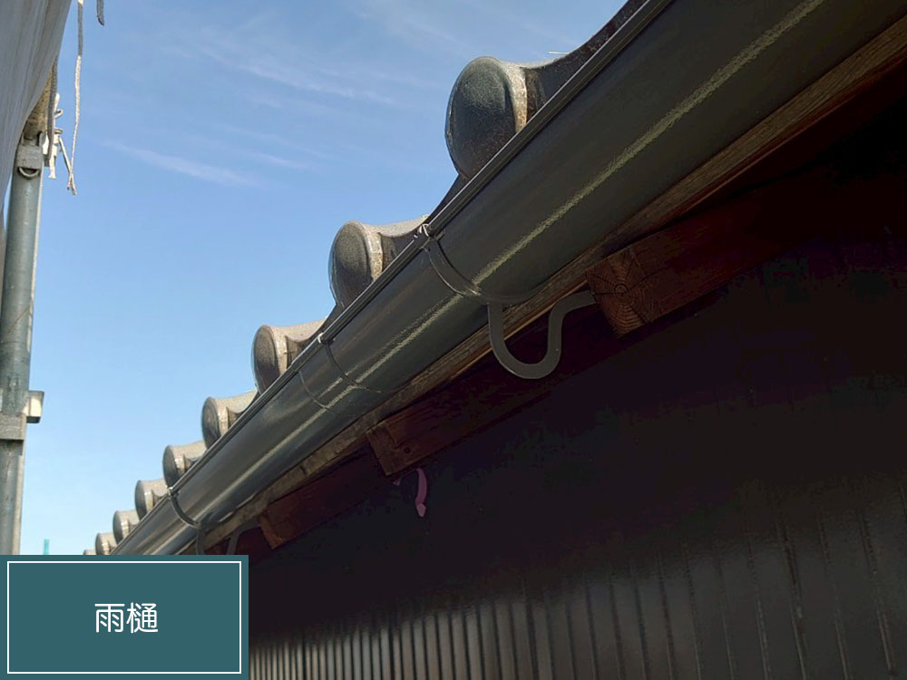 外壁塗装（名古屋市・F様邸）