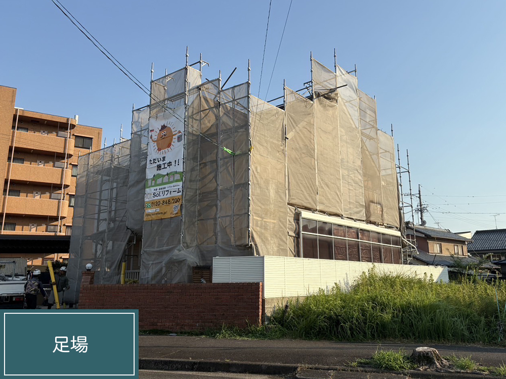 外壁塗装（江南市・O様邸）
