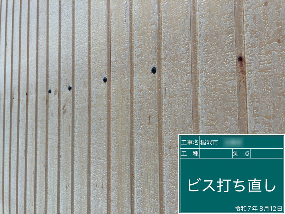 外壁塗装（稲沢市・K様邸）