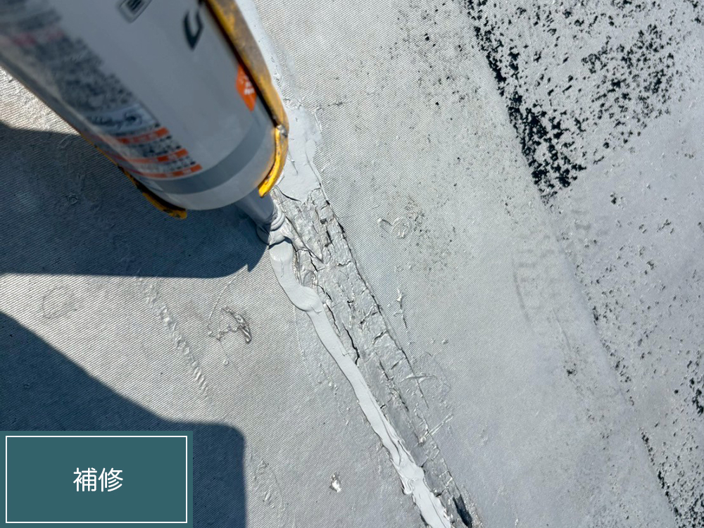 防水工事（岐阜市・K様邸）