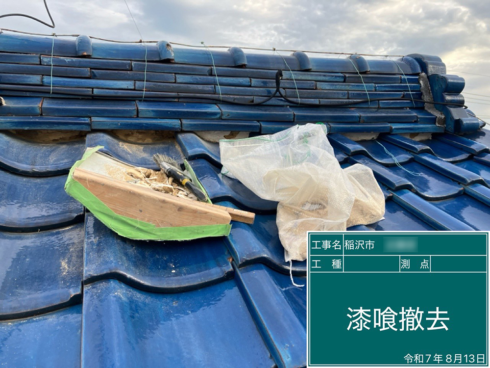 外壁塗装（稲沢市・K様邸）