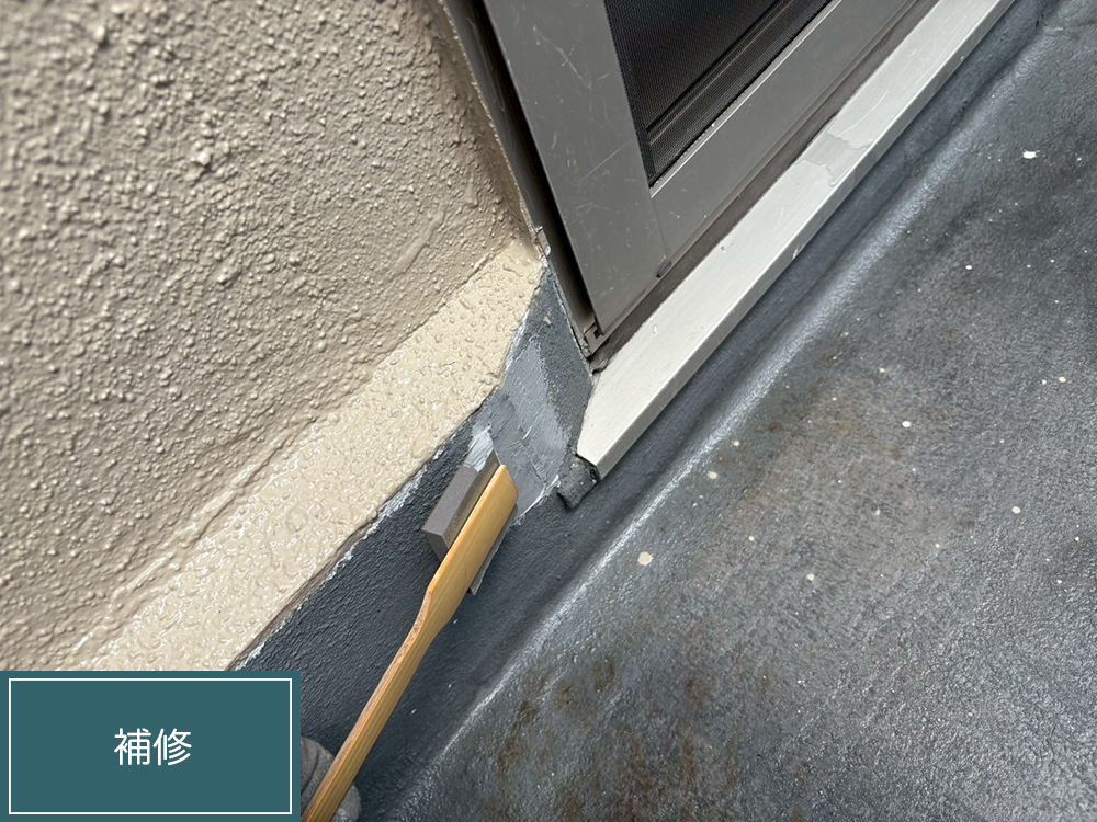 防水工事（岐阜市・K様邸）
