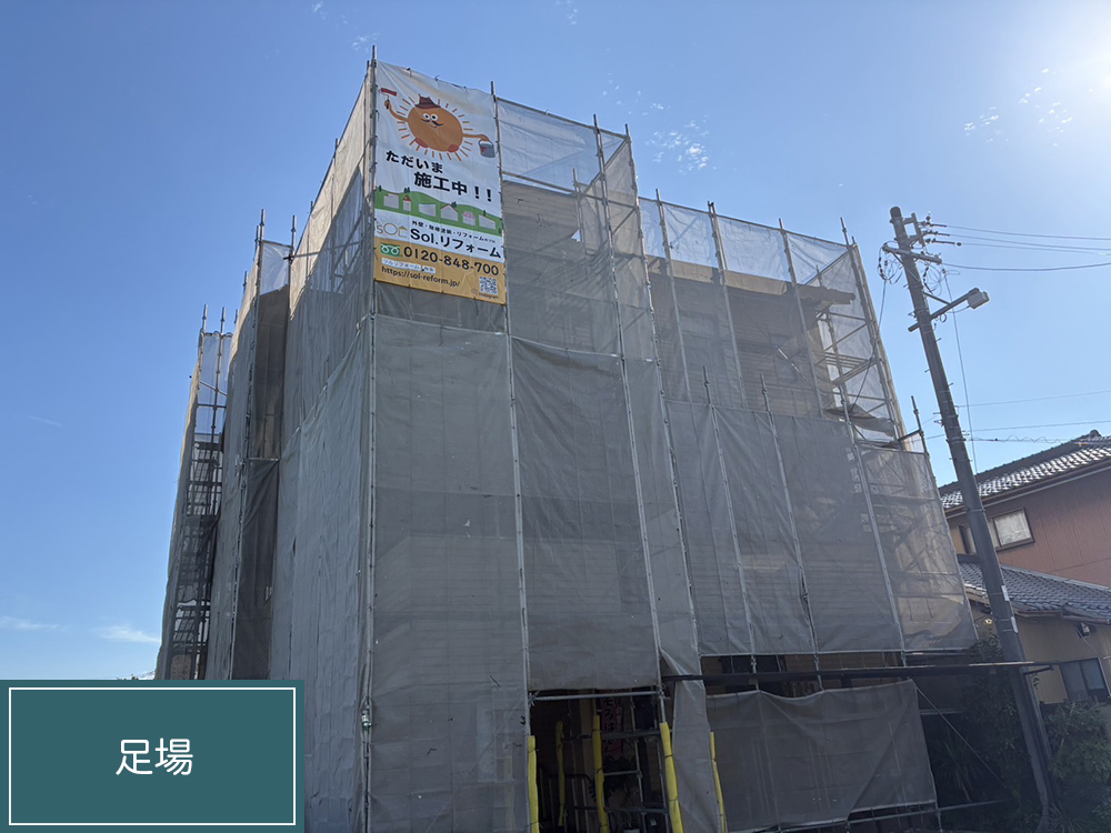外壁塗装（岐阜市・I様邸）