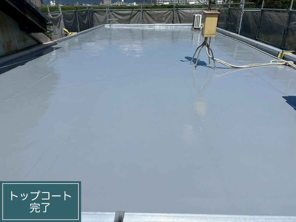 防水工事（岐阜市・K様邸）