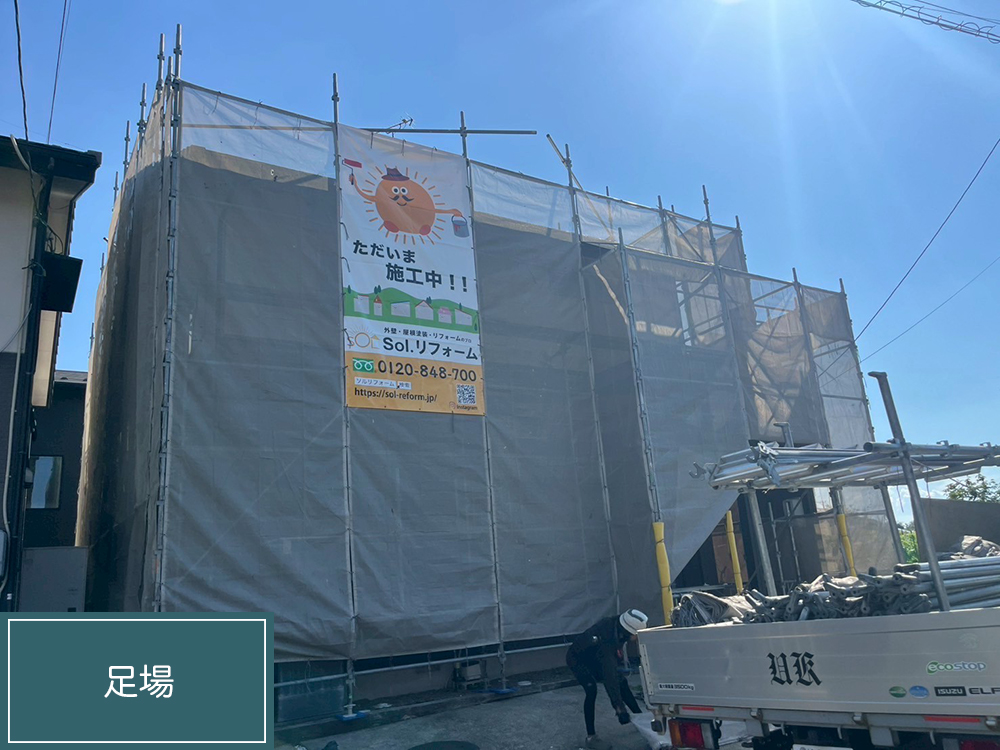 外壁塗装（各務原市・M様邸）