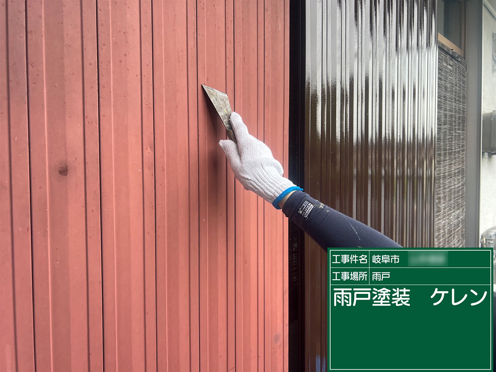 付帯塗装（岐阜市・Y様邸）