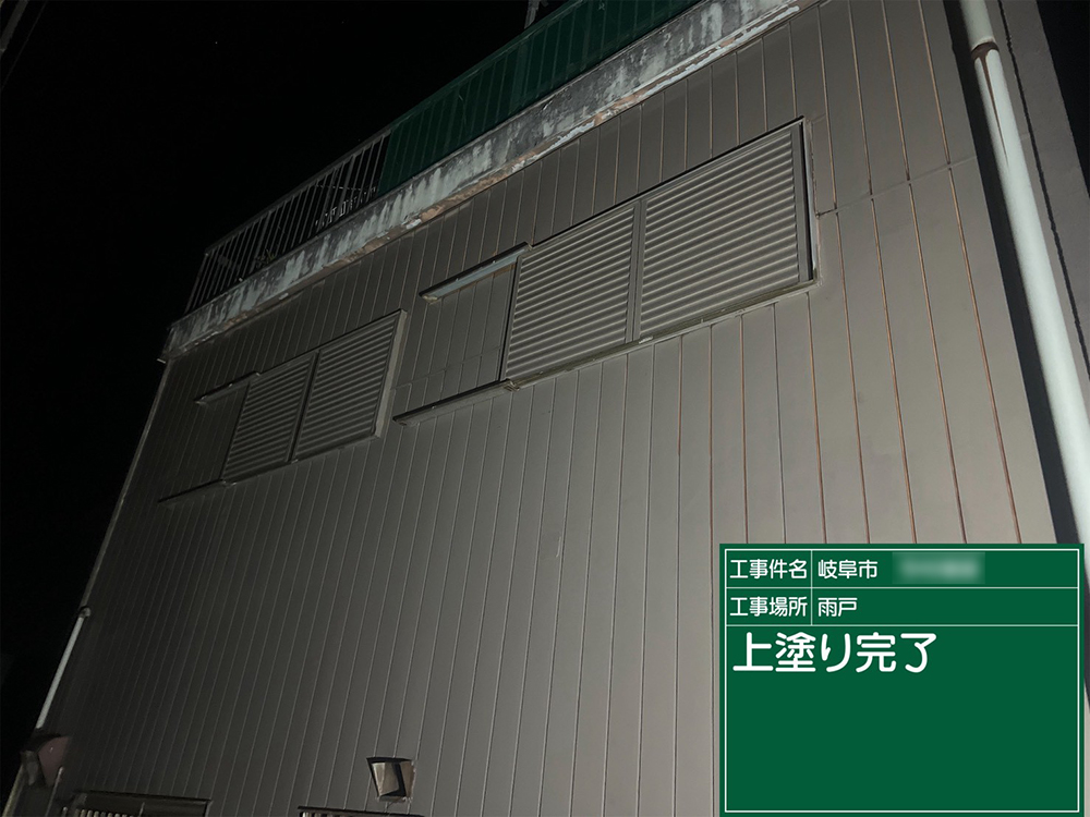外壁塗装（岐阜市・I様邸）