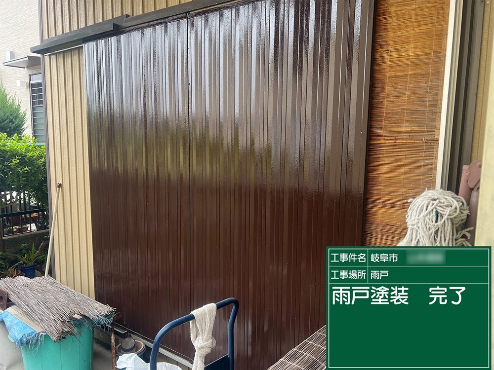 付帯塗装（岐阜市・Y様邸）