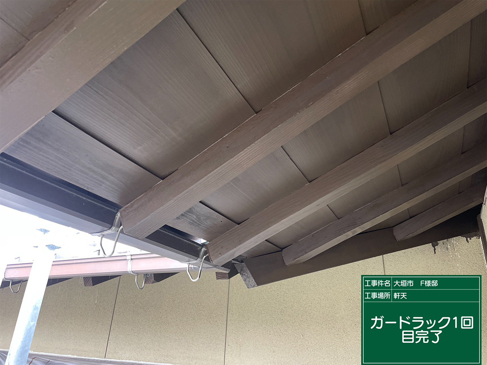 外壁塗装（大垣市・F様邸）