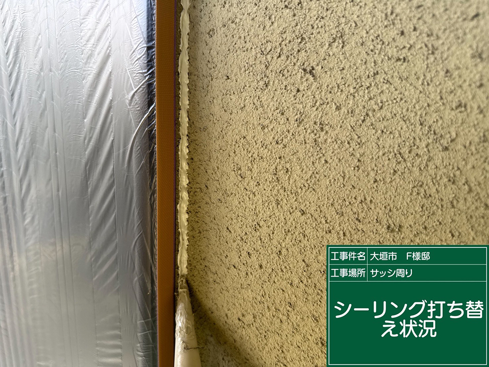 外壁塗装（大垣市・F様邸）