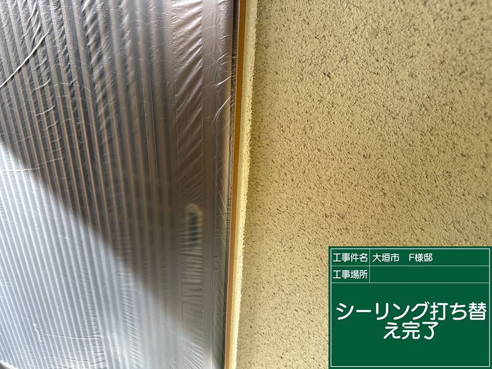 外壁塗装（大垣市・F様邸）