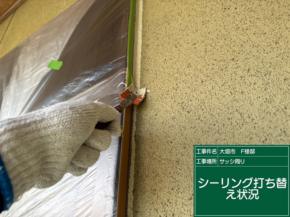 外壁塗装（大垣市・F様邸）