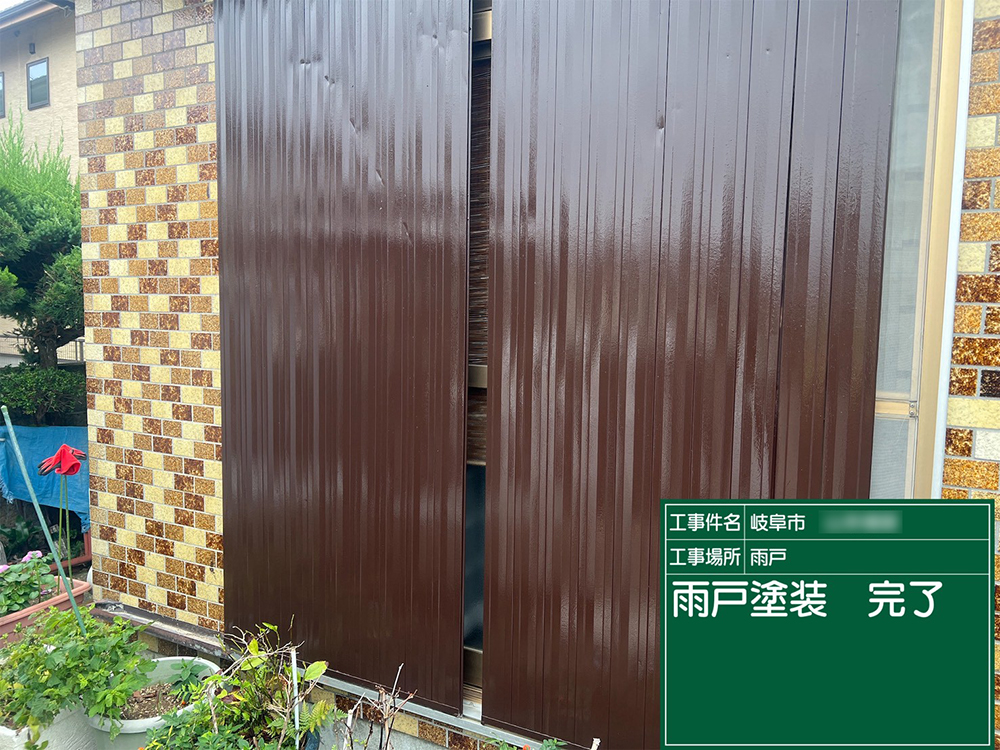 付帯塗装（岐阜市・Y様邸）