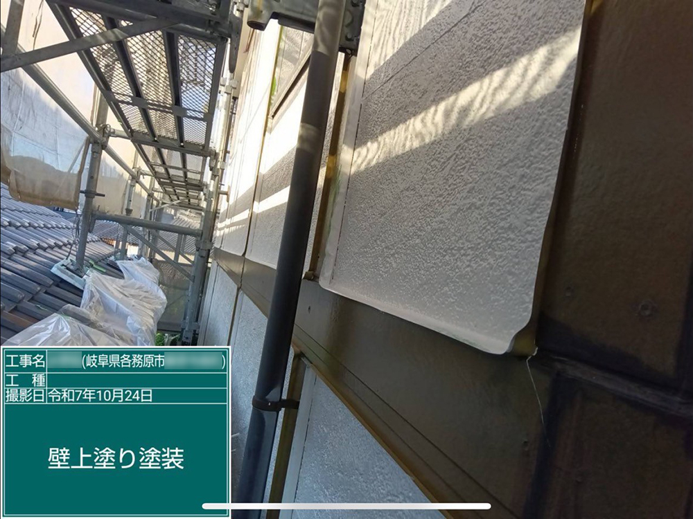 外壁塗装（各務原市・M様邸）