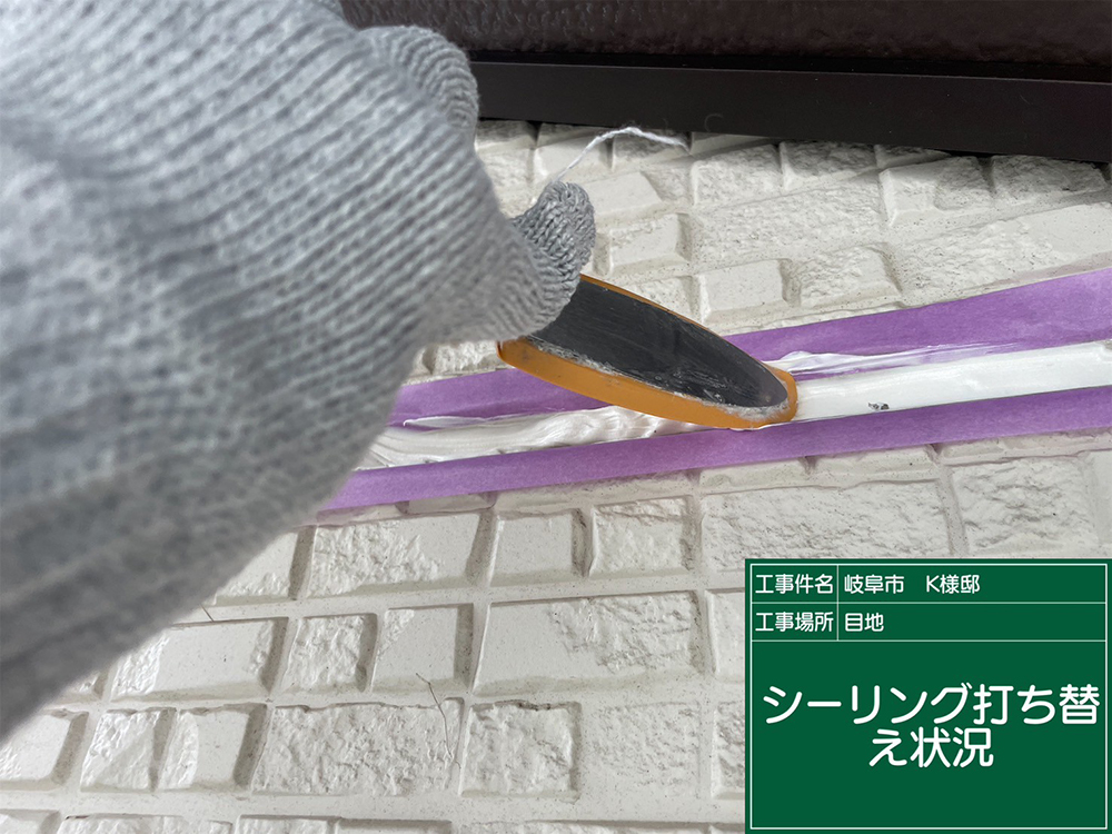 外壁塗装（岐阜市・K様邸）