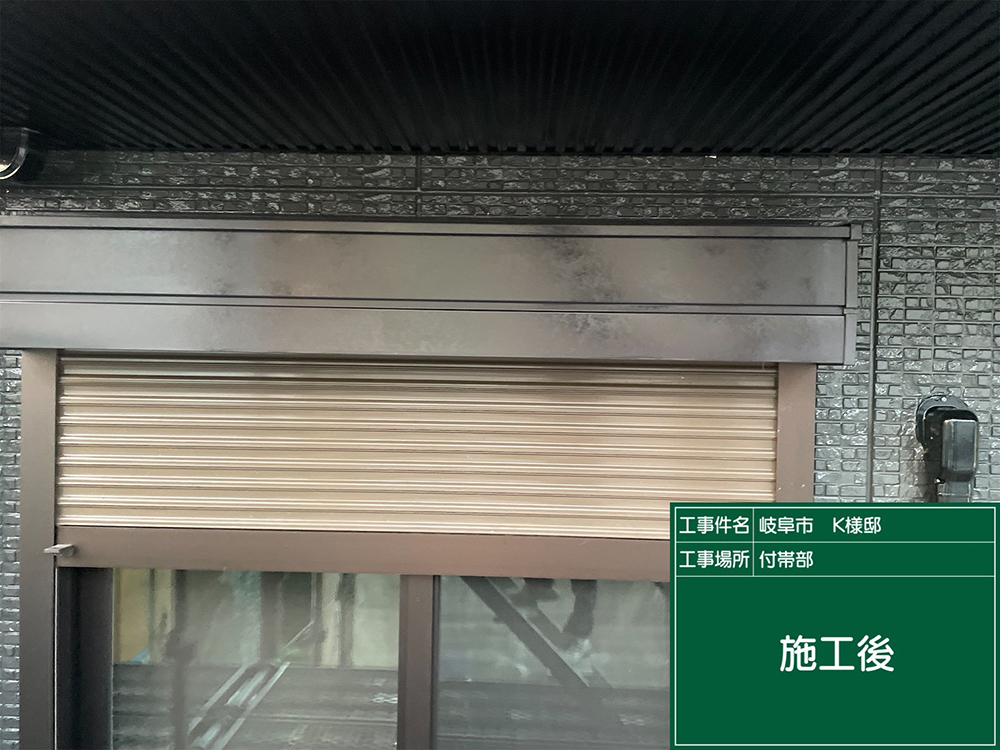 外壁塗装（岐阜市・K様邸）