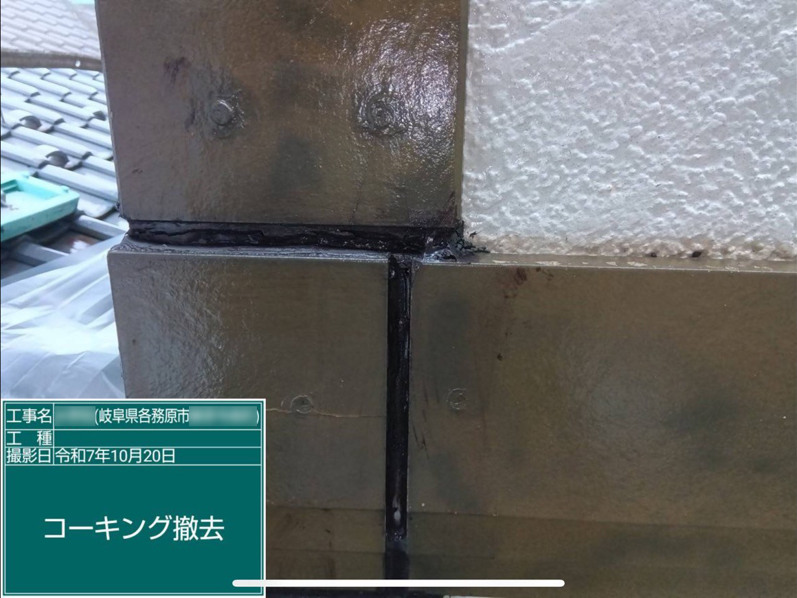 外壁塗装（各務原市・M様邸）