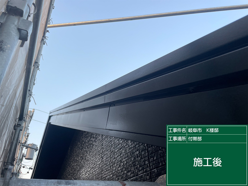 外壁塗装（岐阜市・K様邸）