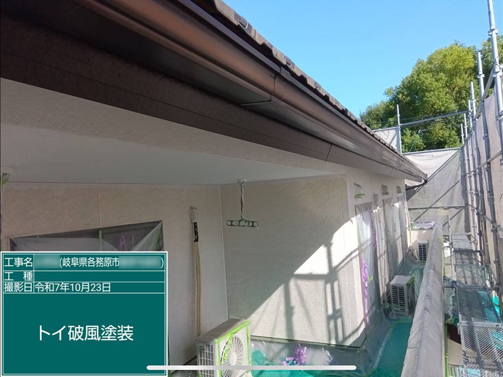 外壁塗装（各務原市・M様邸）