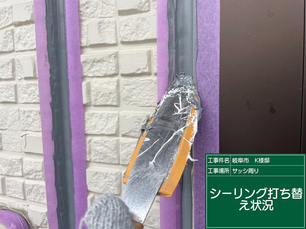 外壁塗装（岐阜市・K様邸）