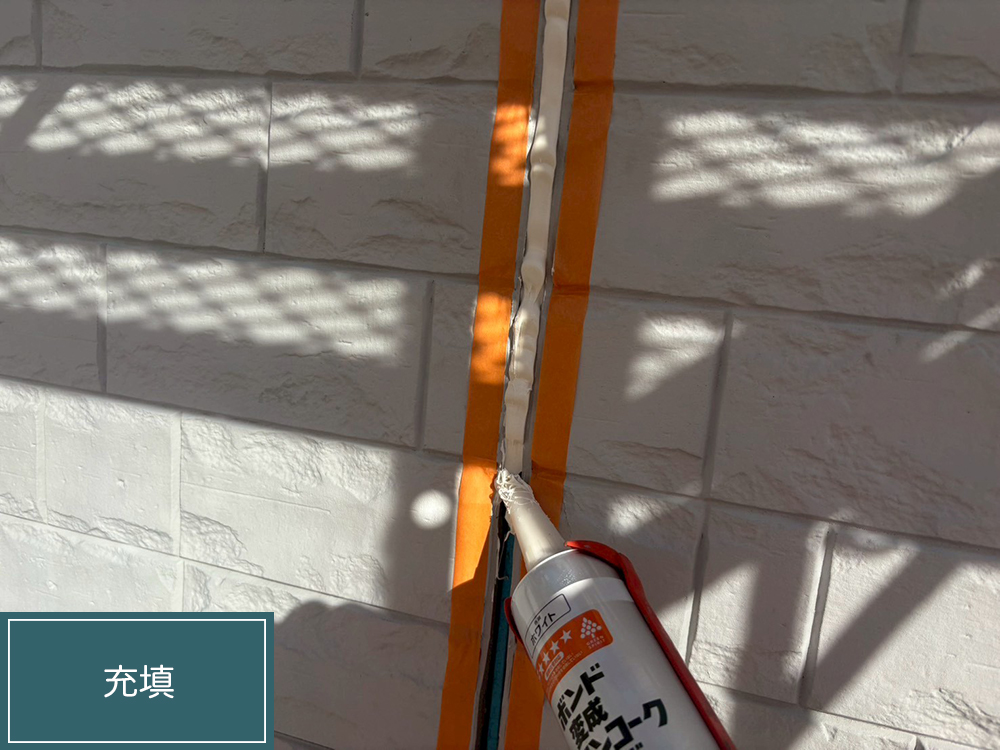 外壁塗装（岐阜市・O様邸）