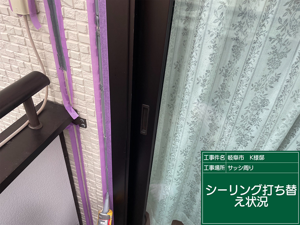 外壁塗装（岐阜市・K様邸）