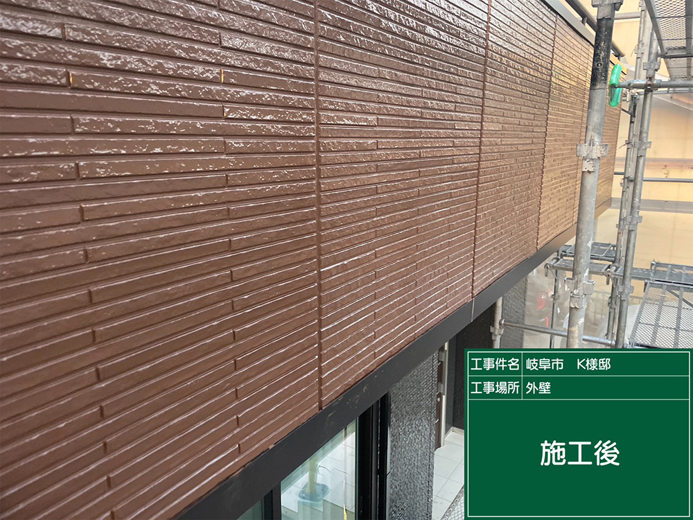 外壁塗装（岐阜市・K様邸）