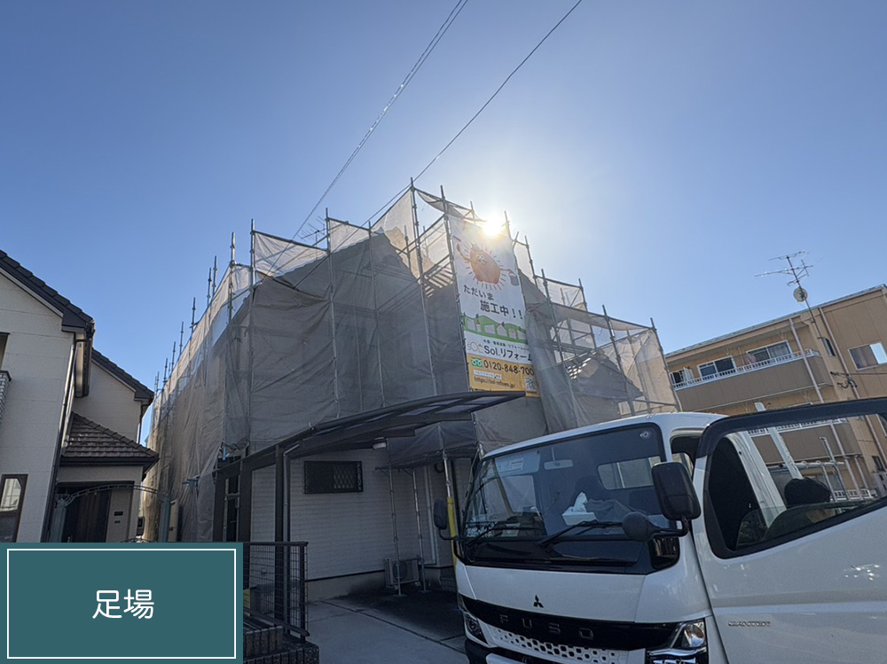 外壁塗装（岐阜市・O様邸）