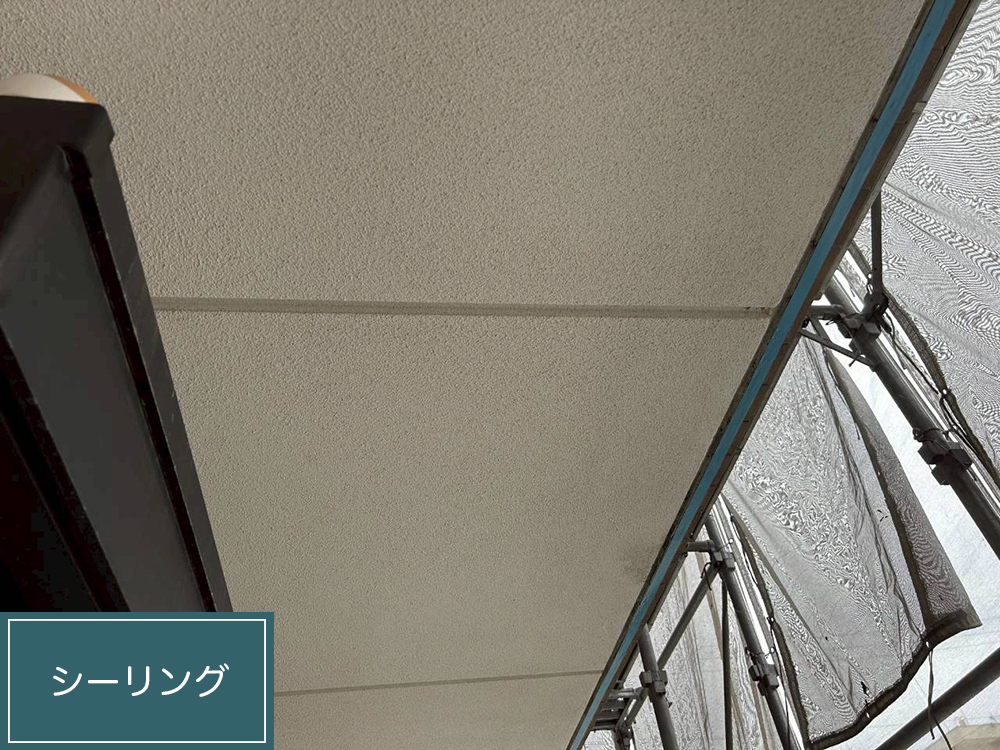 板金工事（岐阜市・S様邸）