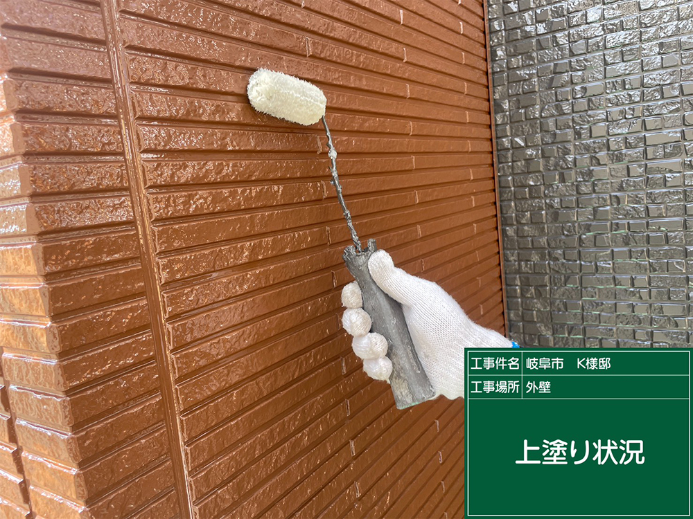 外壁塗装（岐阜市・K様邸）