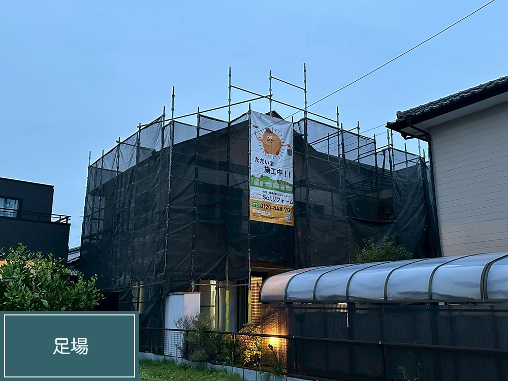 外壁塗装（稲沢市・M様邸）