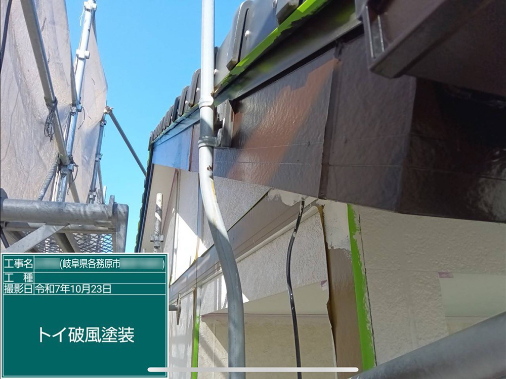 外壁塗装（各務原市・M様邸）