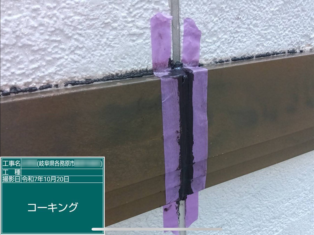 外壁塗装（各務原市・M様邸）