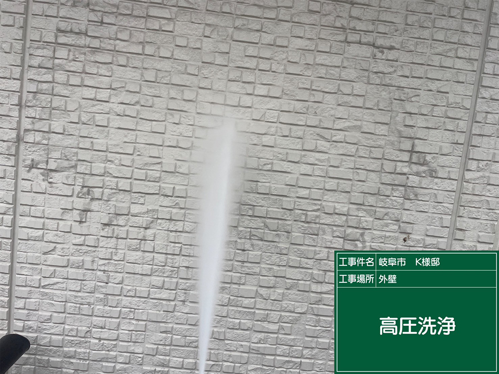 外壁塗装（岐阜市・K様邸）