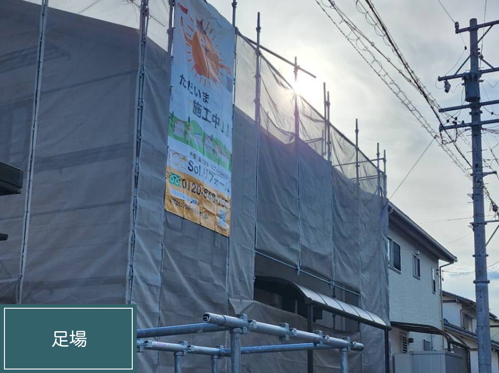 外壁塗装（岐阜市・K様邸）