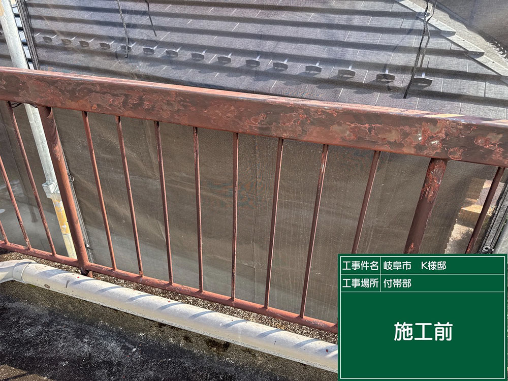 外壁塗装（岐阜市・K様邸）