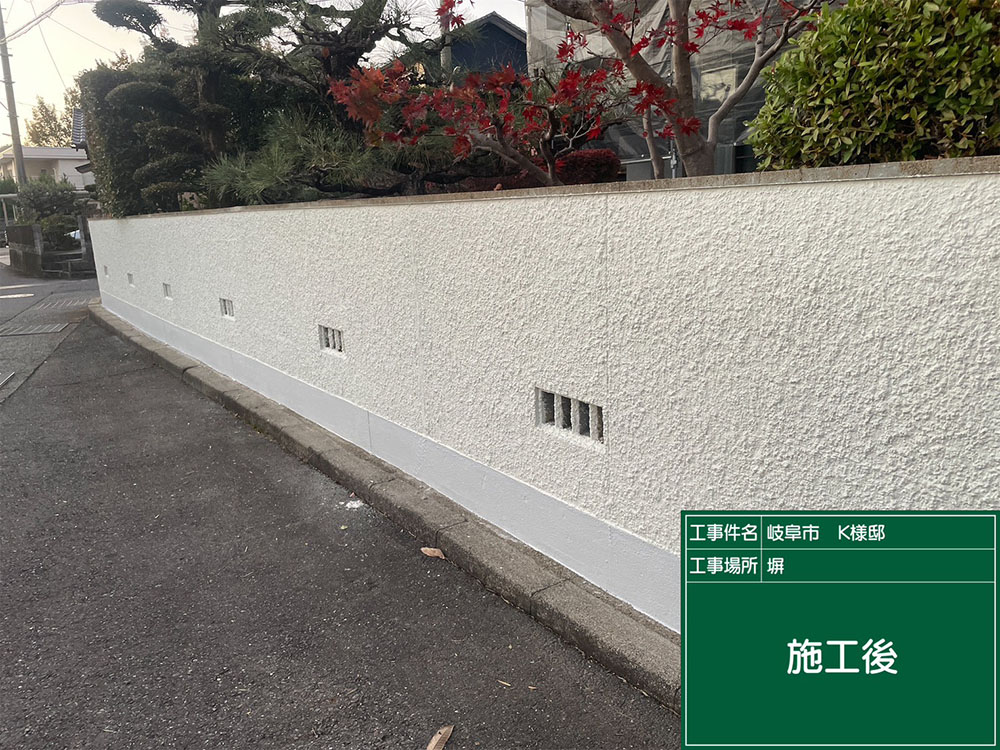 外壁塗装（岐阜市・K様邸）