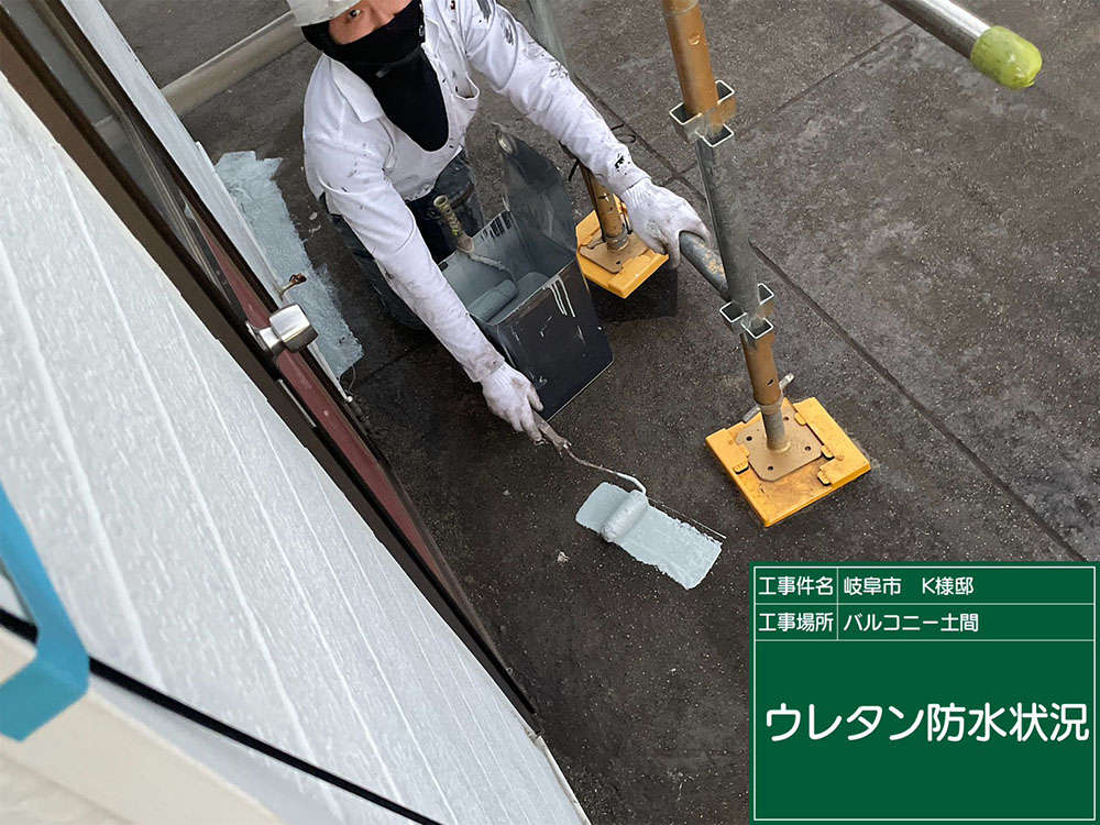 外壁塗装（岐阜市・K様邸）