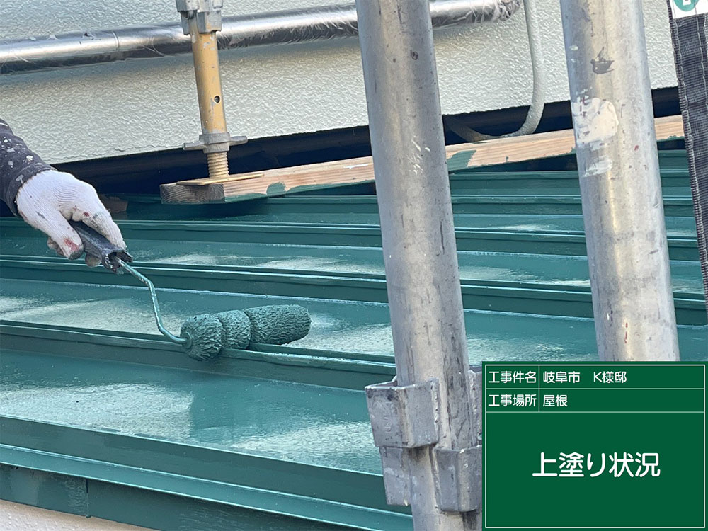 外壁塗装（岐阜市・K様邸）