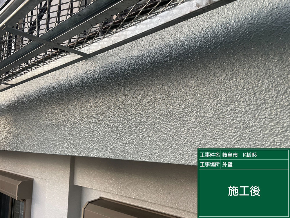 外壁塗装（岐阜市・K様邸）