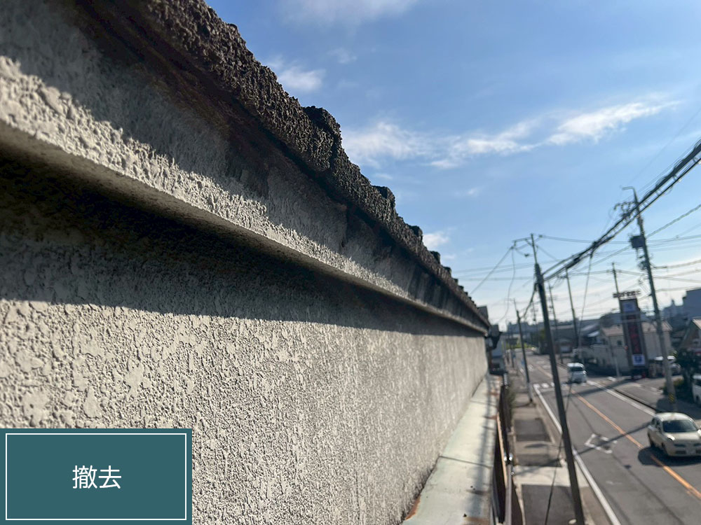 雨樋（名古屋市・K様邸）