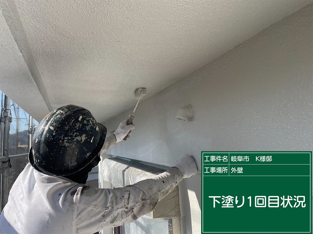 外壁塗装（岐阜市・K様邸）