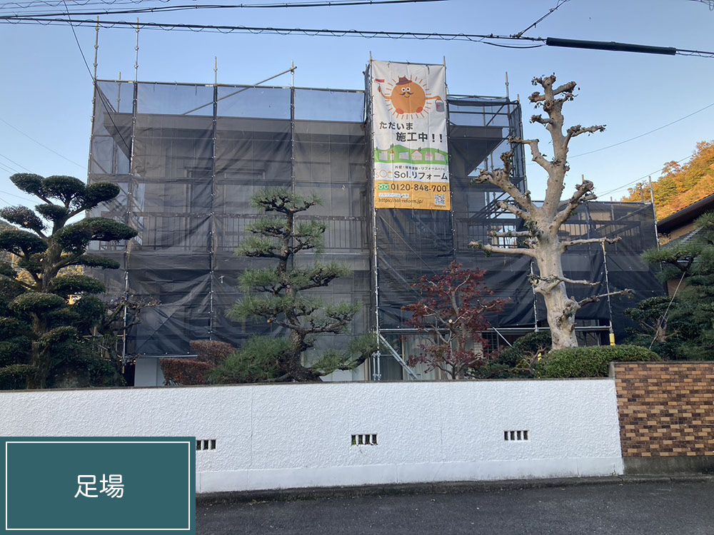 外壁塗装（岐阜市・K様邸）