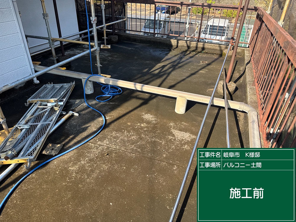 外壁塗装（岐阜市・K様邸）