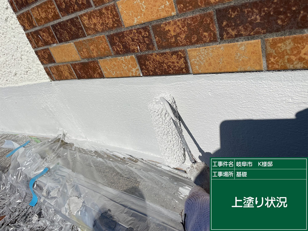 外壁塗装（岐阜市・K様邸）