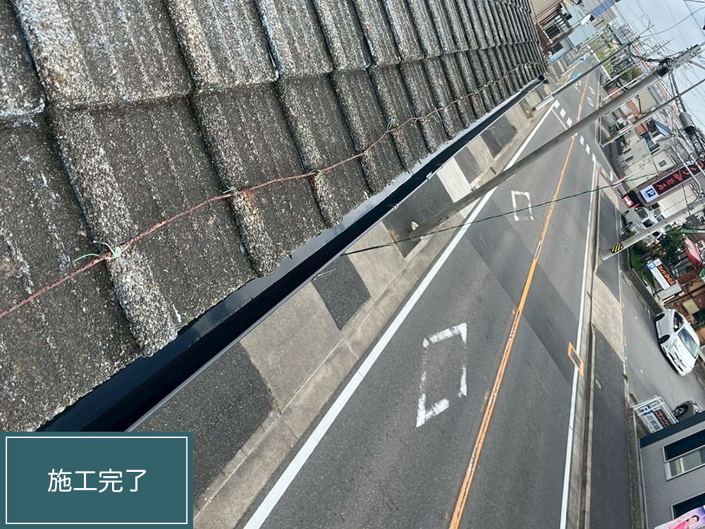 雨樋（名古屋市・K様邸）