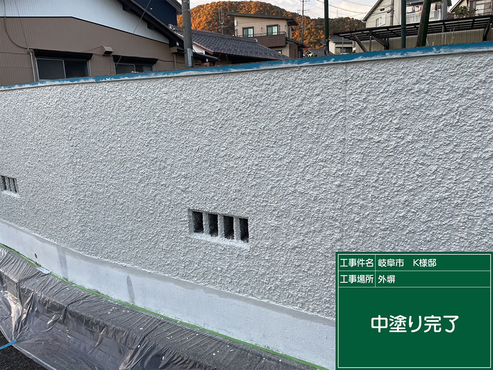 外壁塗装（岐阜市・K様邸）