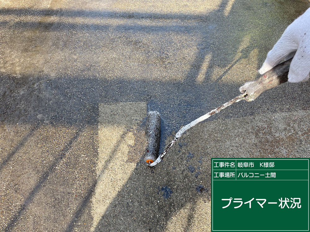 外壁塗装（岐阜市・K様邸）