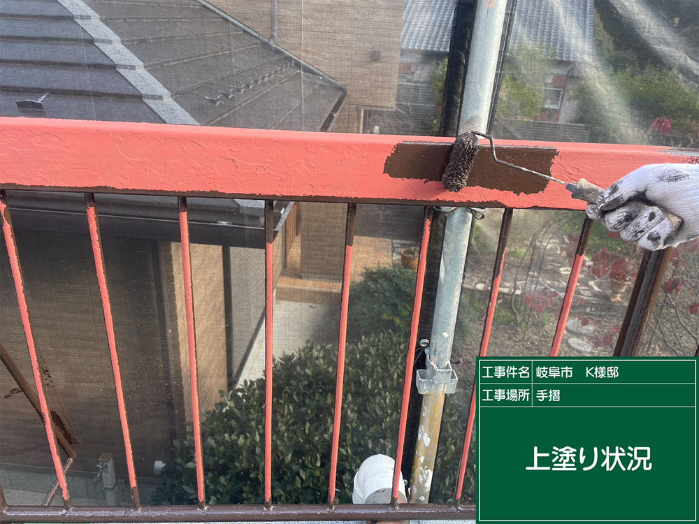 外壁塗装（岐阜市・K様邸）